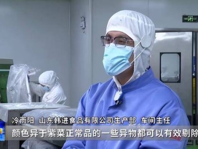 韩进食品：做大家放心的健康零食