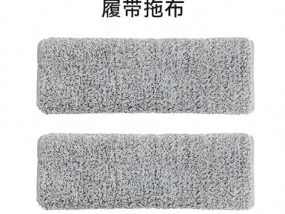 扫地机履带拖布：家居清洁新宠