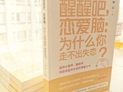 杀猪盘操盘手坦白：让女人上瘾的，从来不是爱