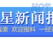 岭南罗氏妇科第四代传承人郜洁：已设立海外工作站，为世界女性健康书写中国方案
