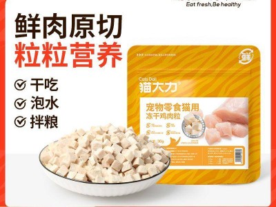 原创
            猫吃益生菌哪个牌子好？彭化食怎么选？