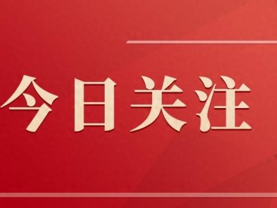 两地提醒佛山返回人员14天健康监测