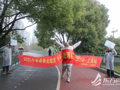 世界青光眼周｜有氧运动可有效降低青光眼视野损害风险