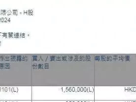 太平洋资产增持华电国际电力股份(01071)156万股 每股作价约3.79港元男人过了50岁眉毛变长，意味着什么？说明长寿吗？原因要心里有数
