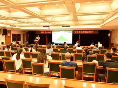 潍坊市中心血站举办急救知识培训