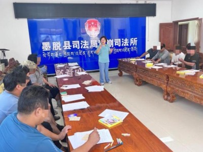 墨脱县首次引进心理咨询参与社区矫正工作！