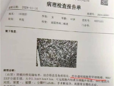 女子体检10年无异常却确诊癌症晚期
