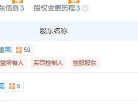 娃哈哈两位老员工爆料：在内部大会上，宗馥莉和杜建英是不会同框的