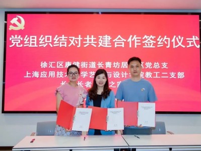 “艺术疗愈”架起代际心桥