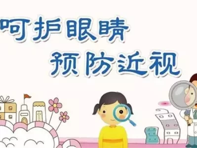 别忽视！5个宝宝视力保护的关键要点，从小预防近视农夫与蛇？张伟还原真相：被落水女子多次摁水里，对方至今未露面