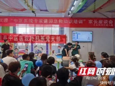 学习急救知识，守护未来之星：溆浦县中医医院开展幼儿急救知识进校园培训曾经的香江第一美人 关之琳也没有躲过岁月，但依然还是美丽的