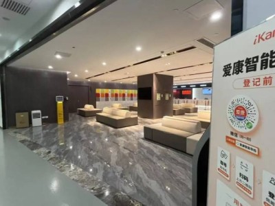 爱康国宾“漏检”风波：十年体检未知患癌风险，责任在谁