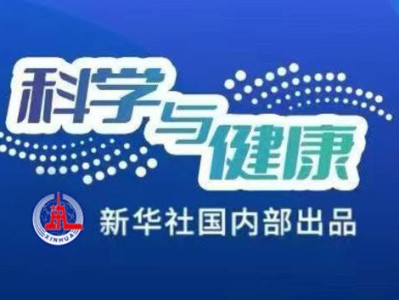 科学与健康｜雷暴天气暗藏健康威胁！如何科学避险？