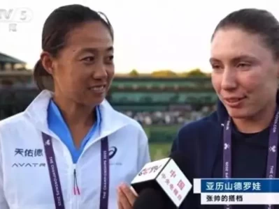 张帅心态超积极，与搭档配合十分合拍印度21岁女子嫁四川小伙，五年后回娘家被亲妈质疑：你不是我女儿