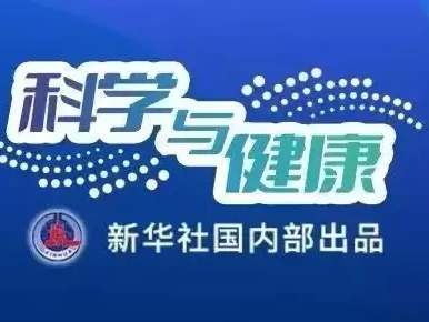 科学与健康｜“老掉牙”是病！如何守护老年人牙健康？扁担女孩成绩出炉第2天，工作地点就遭围堵，游客的反馈令人寒心