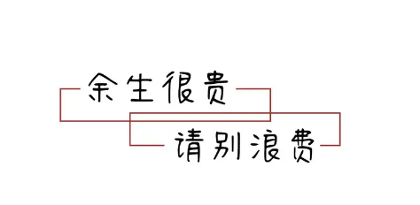 给男孩子的恋爱忠告