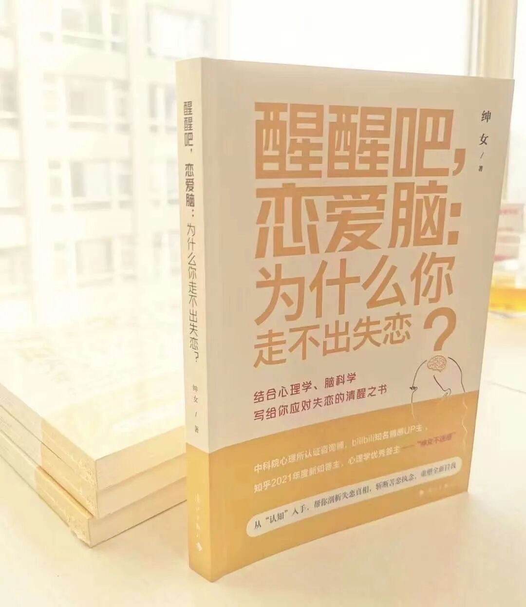 杀猪盘操盘手坦白：让女人上瘾的，从来不是爱