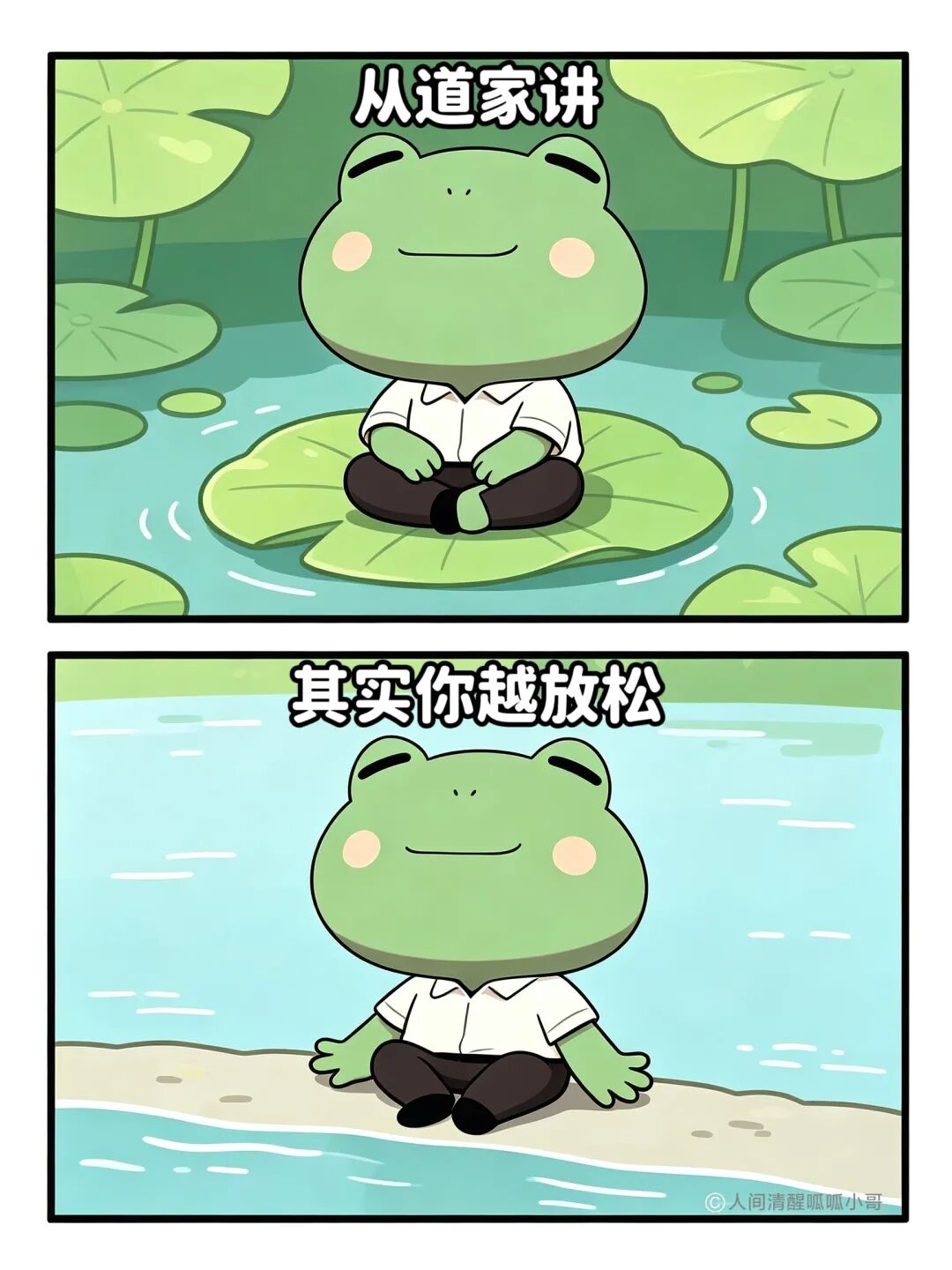 道家的顶级认知！！